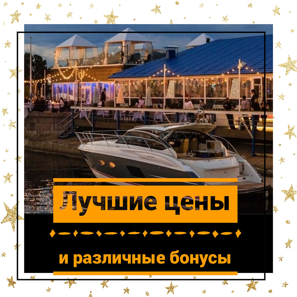 Лучшие цены и различные подарки